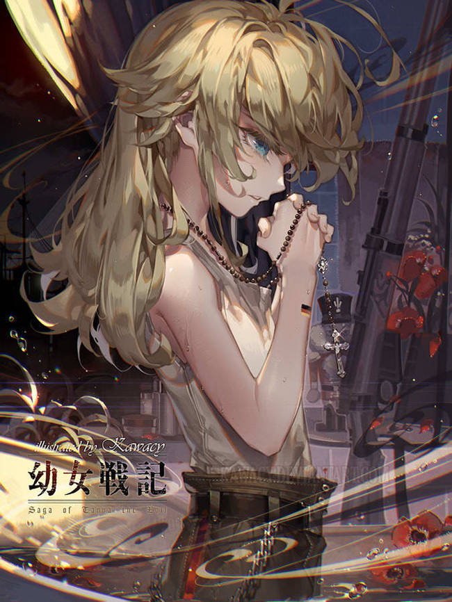 Сведя руки в молитве. - Арт, Аниме, Youjo Senki, Tanya Degurechaff