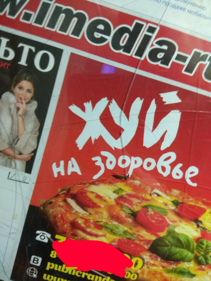 Креативненько