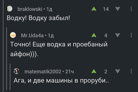 Дешёвый минтай и удачная рыбалка. ) - Комментарии, Скриншот, Дешево, Удача, Рыбалка, Комментарии на Пикабу