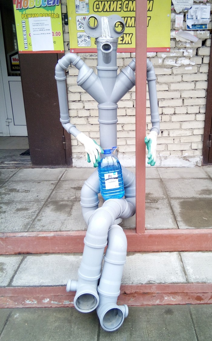 On guard near the store - Robotization, Homemade, Plumbing, The photo, Novosibirsk