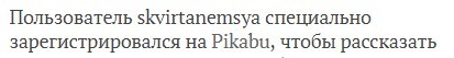 When such an attitude is Normal or a few totals - My, Krasnodar, Law, Bailiffs, news, Instagram, Deputies, Traffic police, GIF, Longpost