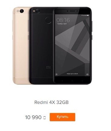 Black Friday - Marketing, Xiaomi, Online Store, Deception, Black Friday