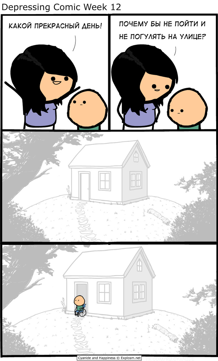    12  4 , Cyanide and Happiness