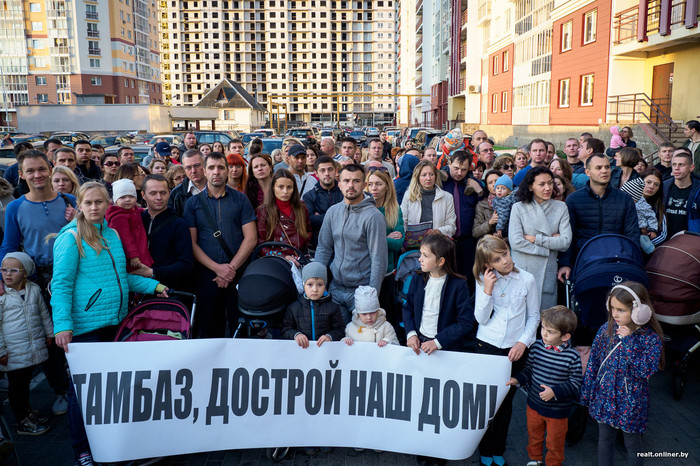 640 families who bought apartments in the new building of the Arcadia residential complex in Minsk (developer TAMBAZ) may be left without apartments and without money - Home construction, Long-term construction, Lodging, Minsk, , , , Longpost, 