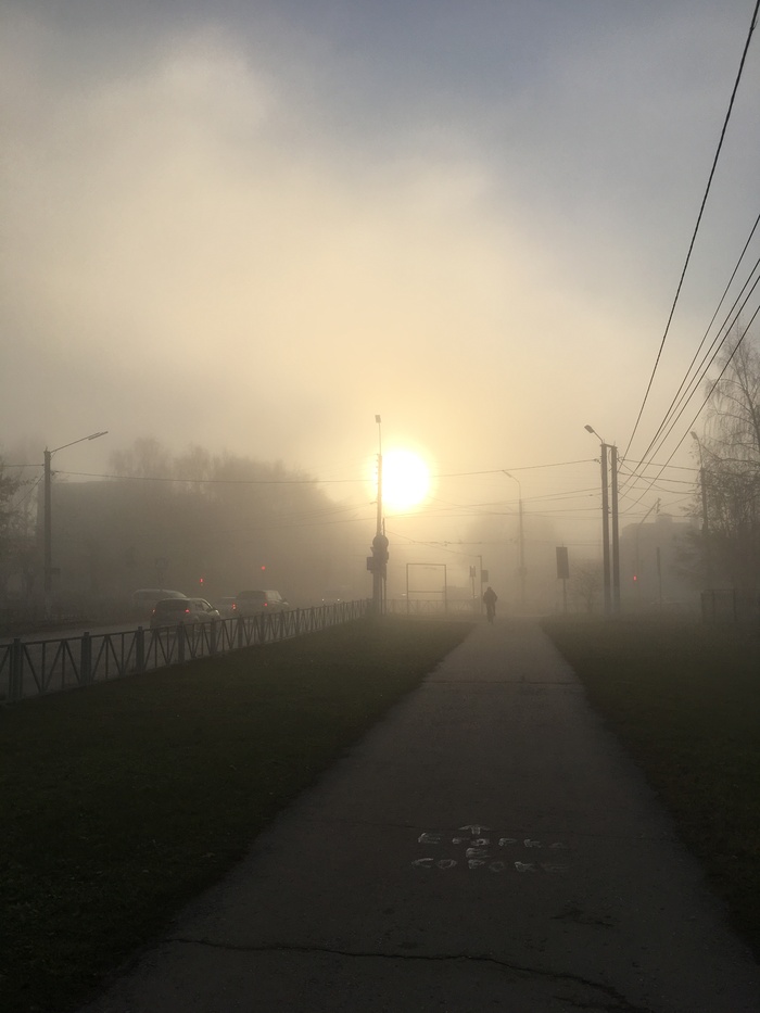 Луч солнца золотого вдруг скрыла пелена