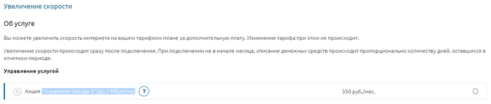 Упала скорость интернета таттелеком что делать. Смотреть фото Упала скорость интернета таттелеком что делать. Смотреть картинку Упала скорость интернета таттелеком что делать. Картинка про Упала скорость интернета таттелеком что делать. Фото Упала скорость интернета таттелеком что делать