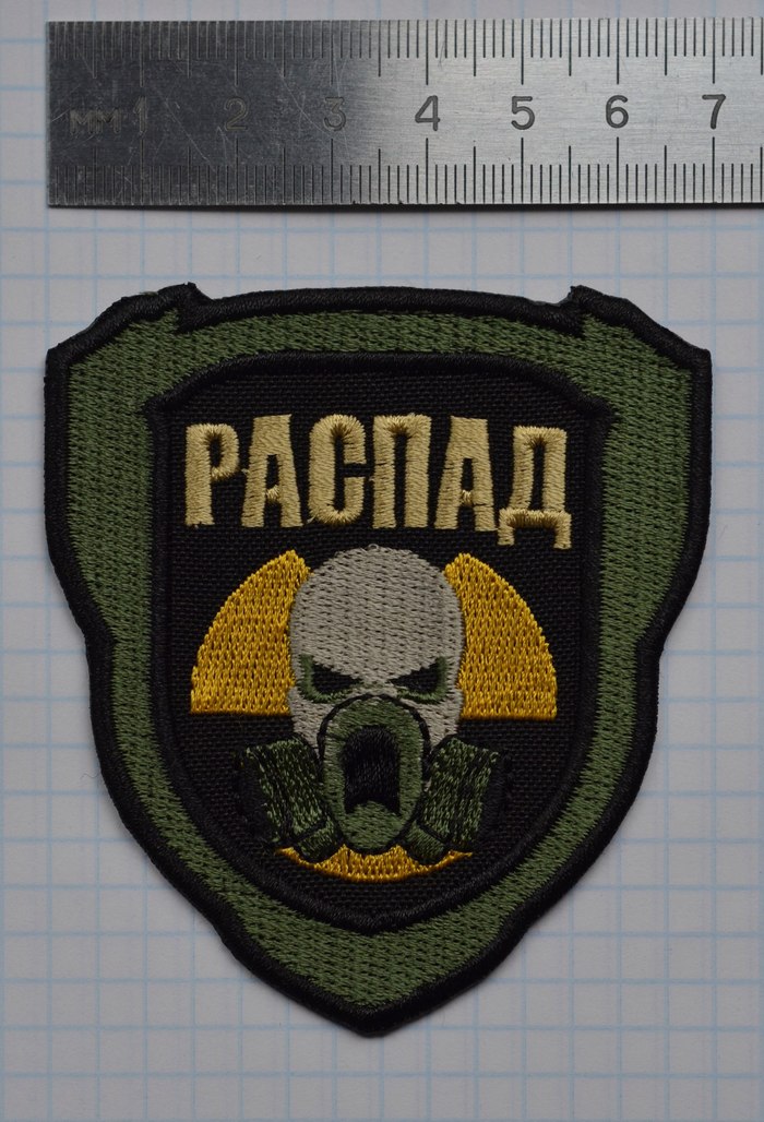 Эволюция логотипа клана РАСПАД Распад, Клан, Survarium, Escape From Tarkov, Шеврон, Нашивка, Логотип, Photoshop, Длиннопост
