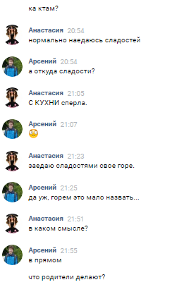 Будни русских детей - Моё, Дети, Домашнее насилие, Безотцовщина, Длиннопост