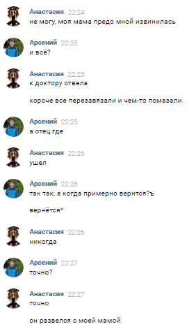 Будни русских детей - Моё, Дети, Домашнее насилие, Безотцовщина, Длиннопост