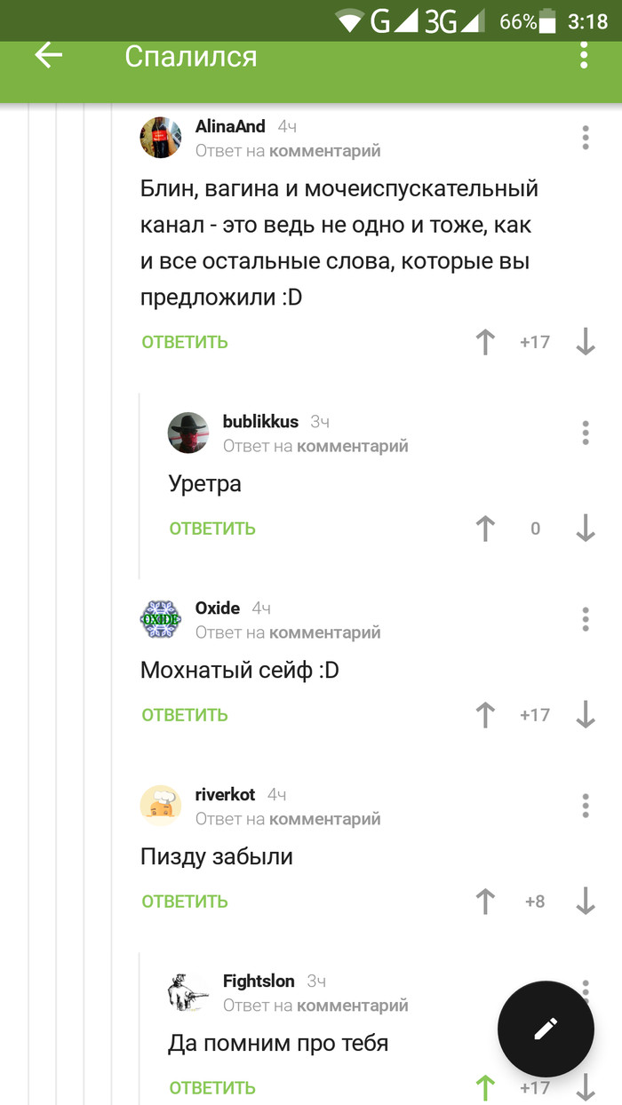 Помним про тебя)