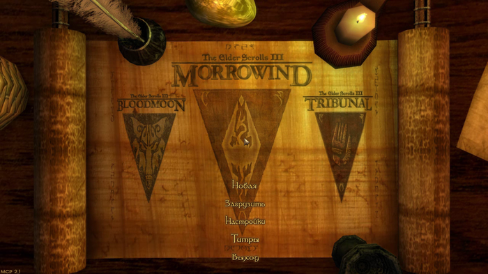     The Elder Scrolls III: Morrowind, ,   