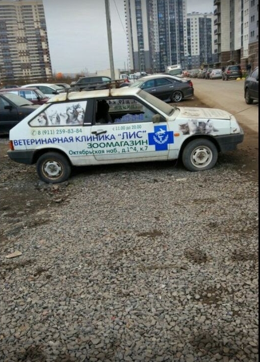 Беспредел с парковкой - Моё, Парковка, Захват, Хасан, Беспредел, Длиннопост