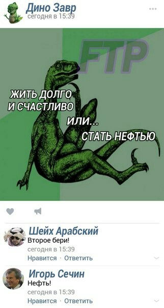 Геологии пост