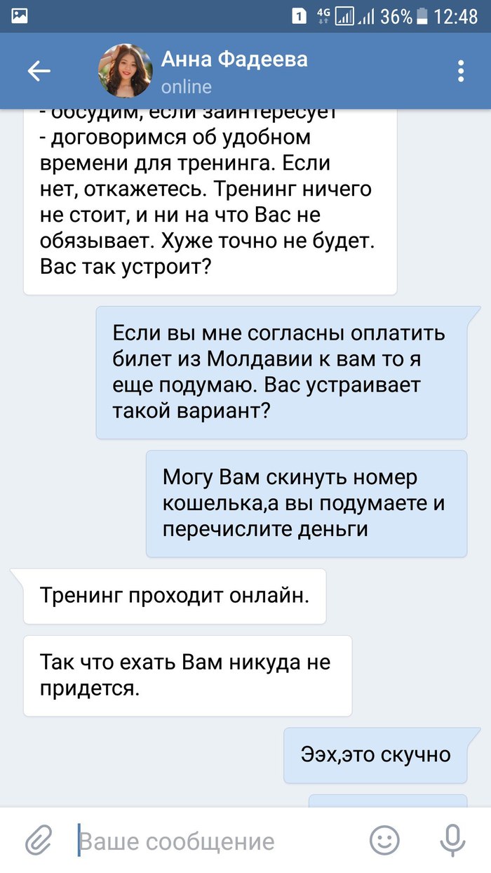 Ищу учителя по forex планшеты для форекса