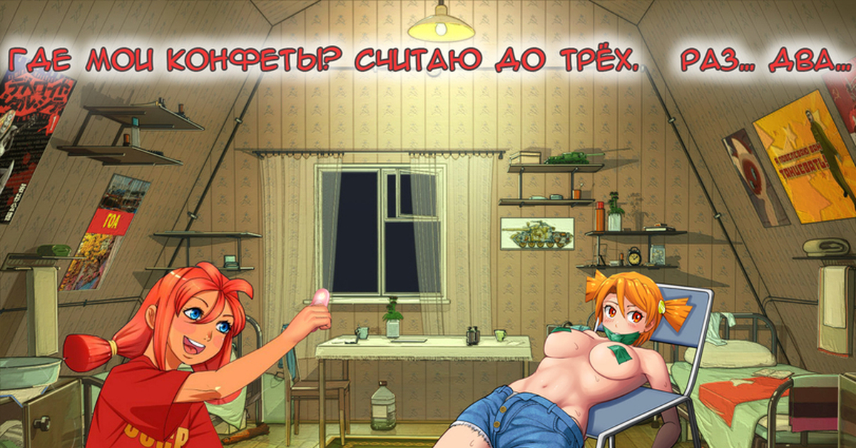 Бесконечное Лето Алиса Hentai