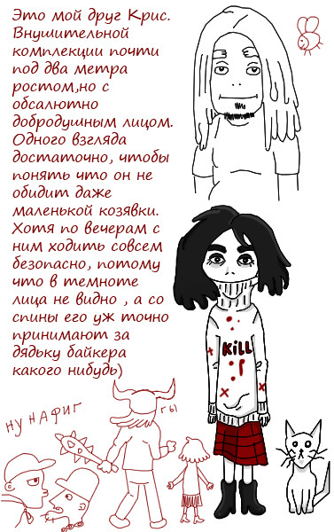 About the girl Laina (continued) - Comics, Drawing, Creation, cat, Longpost