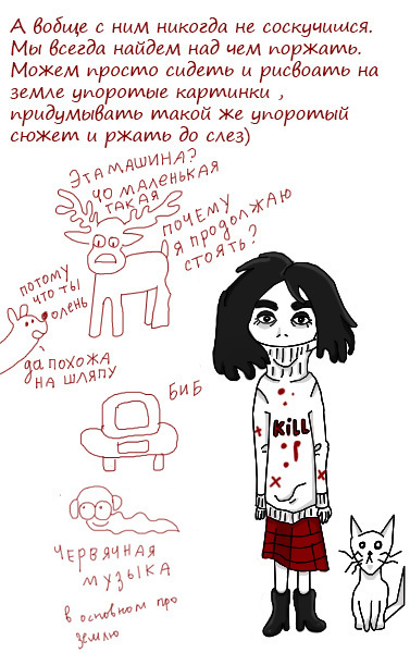 About the girl Laina (continued) - Comics, Drawing, Creation, cat, Longpost