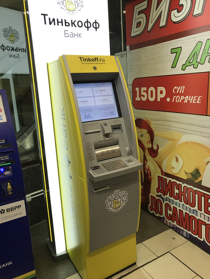 Tinkoff began installing ATMs - Tinkoff, ATM, Tinkoff Bank