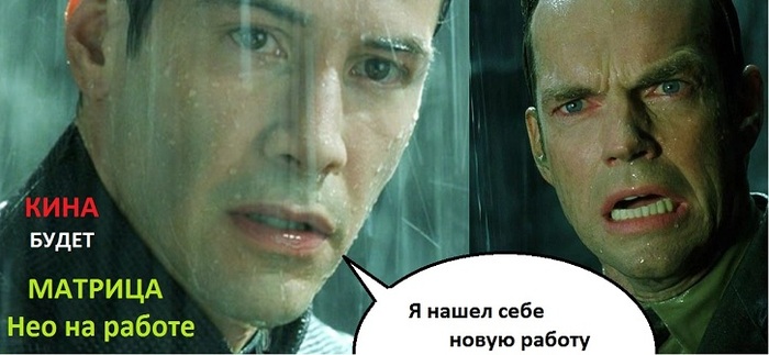 Матрица. Переозвучка.