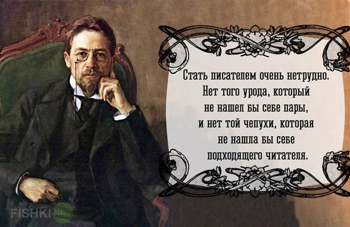 Anton Pavlovich Chekhov on writing. - Writer, Writing, Chekhov, Quotes, Humor, Picture with text, Writers, Anton Chekhov
