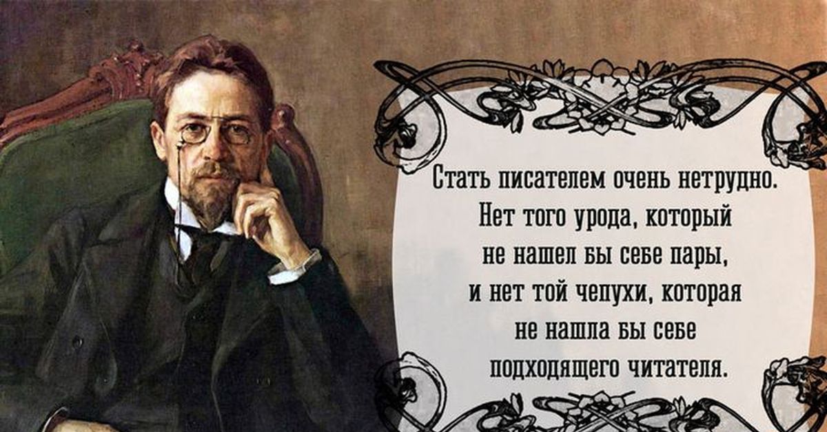 Русские писатели тоже кое что знали