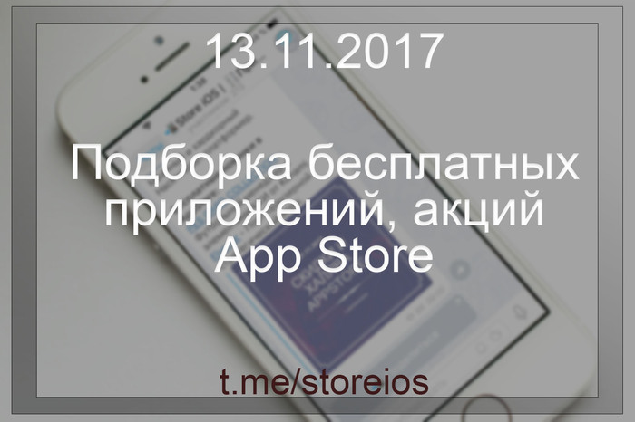 App Store -  13.11.2017 Appstore, Storeios, Apple, iPhone, iPod, iPad, , 