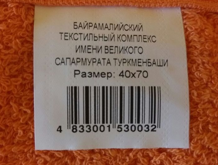 Теперь даже не знаю как этим ж... вытирать
