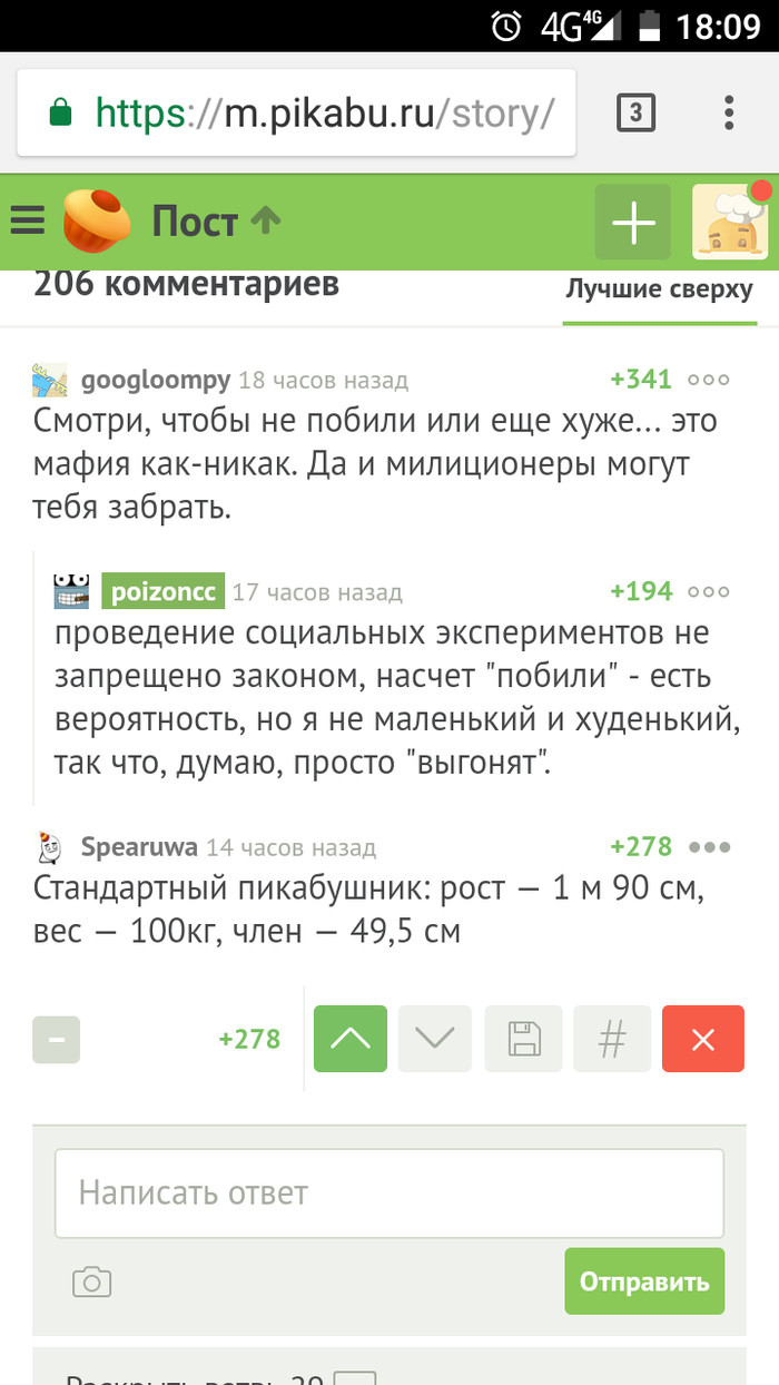 ����������� ����������