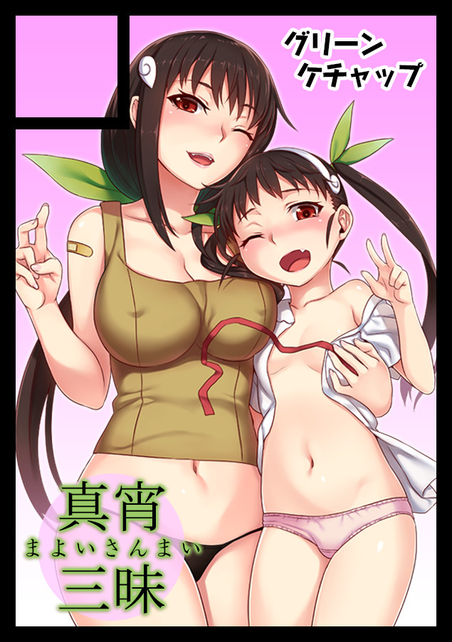 The true beauty of Gatari is! - Anime art, Hachikuji Mayoi, Monogatari series, Art, Boobs, Pantsu