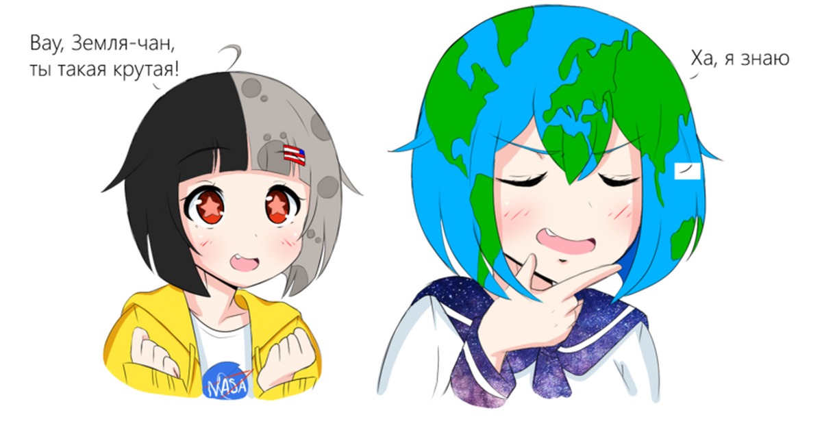 Earth Chan Feet