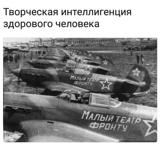 Front - Front, The Great Patriotic War, Old photo, Aviation