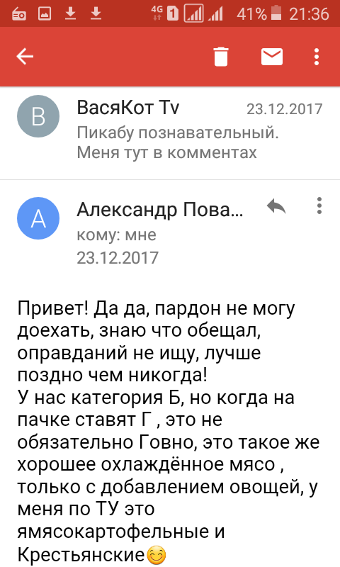 Моя лепта к слову о пельменях ручной лепки из магазина Кат. Б Бери или Блевотина. Негатива пост. - Моё, Пельмени, Длиннопост, Плохое качество, Негатив