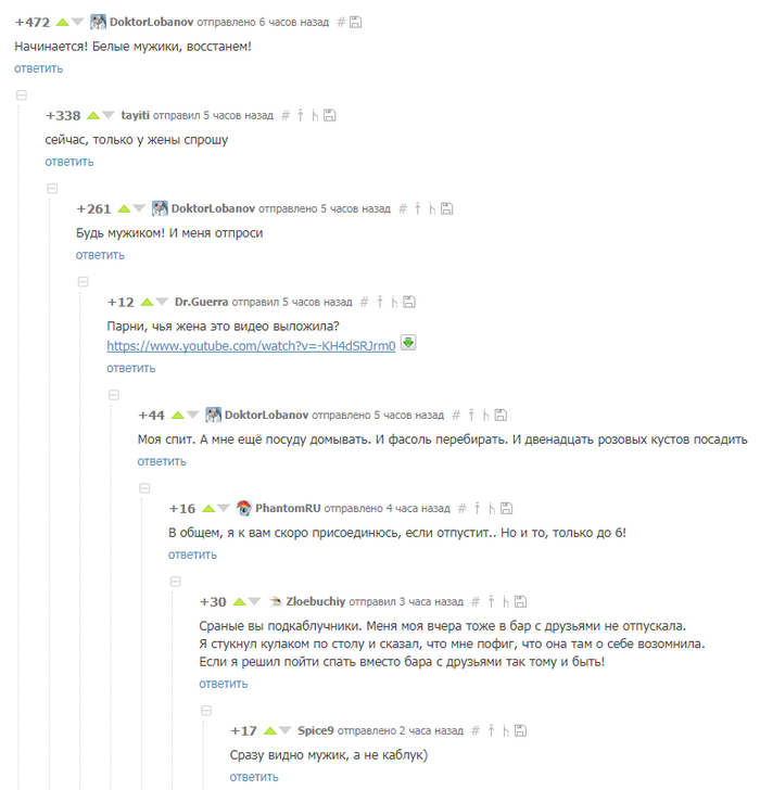 Она наступила каблуком на лицо видео, клуб римской порно