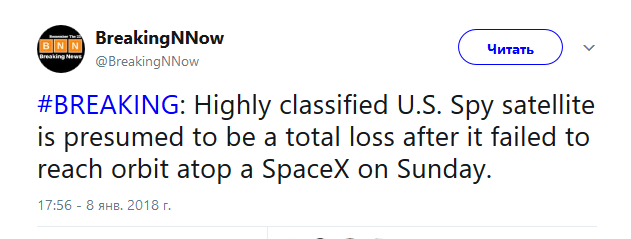 Lost contact with a satellite that was recently launched on spaceX's Falcon 9 - Fail, USA, , Spacex, Space, Twitter