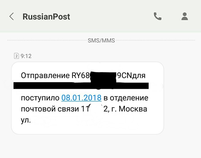 Почта России меняется к лучшему