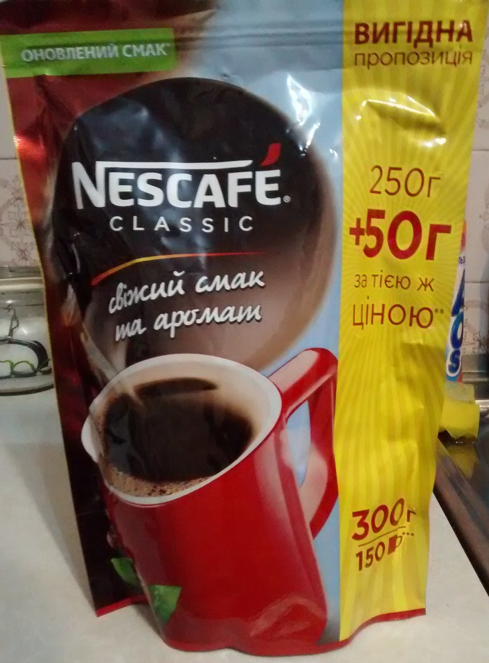 Как нестле в Украине беспокоится (нет) о своей репутации и продукции. - Моё, Кофе, Подделка, Фальсификация, Длиннопост