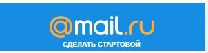 Mail.ru после праздников.
 - Mail ru, Спам