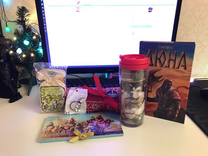 Hooray! And I got a present! - My, Gift exchange, Father Frost, Secret Santa, Longpost