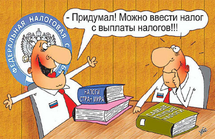 Время пришло - сдача отчётности в налоговую (ИП УСН, остальных тоже может задеть)