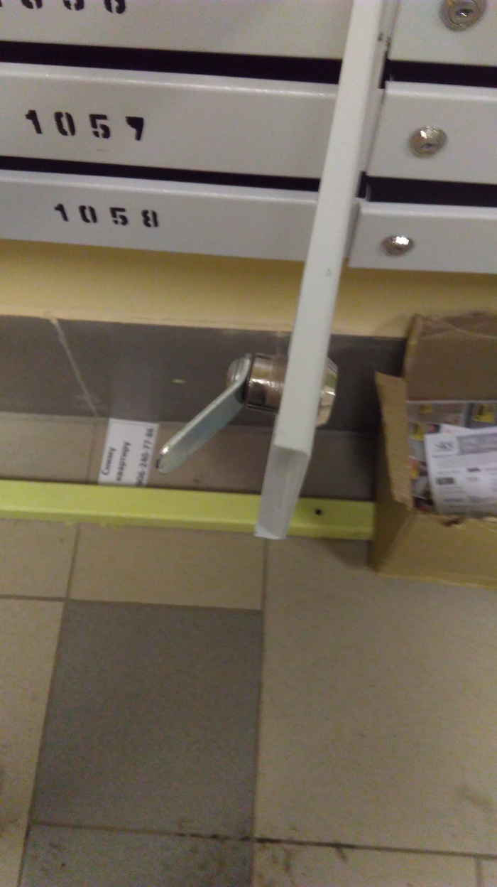 Другим путём | Пикабу