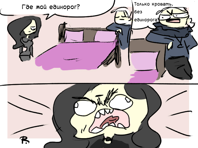 Unicorn - Translated by myself, Witcher, Comics, Ayej