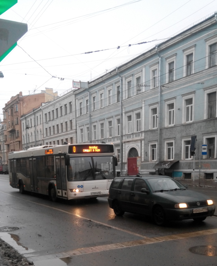 Нулевой автобус