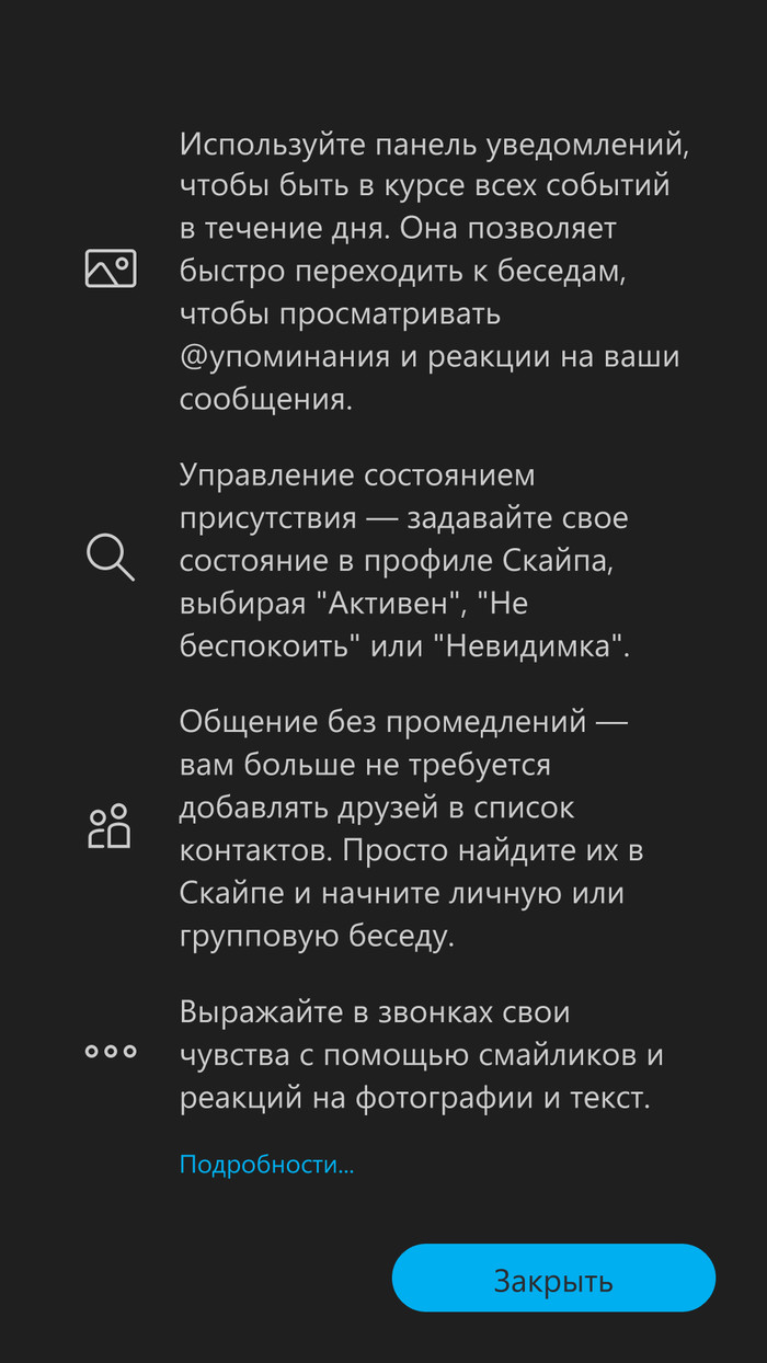 Скайп для секса номера в сети, взрослые эротичные дамы