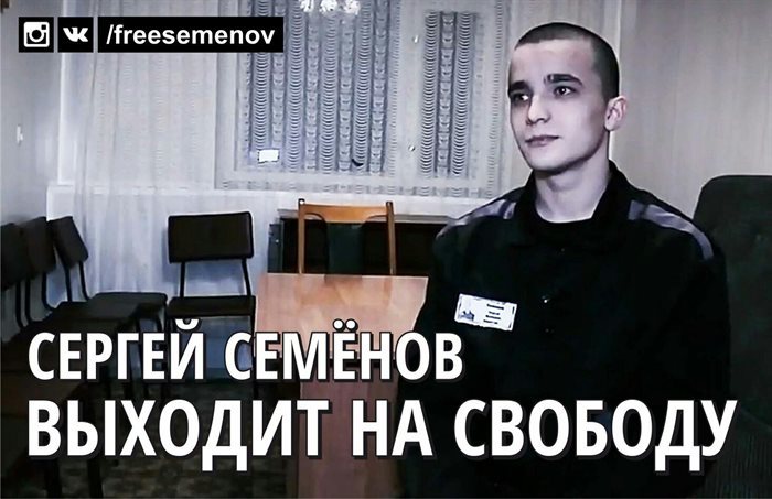 Sergei Semyonov, serving time for raping Diana Shurygina, leaves the colony - Longpost, Let them talk, Subscription, Diana Shurygina, Ulyanovsk region, Ulyanovsk
