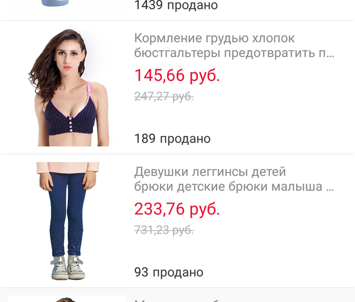 Просто так совпало