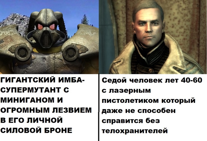 Who is worthy to be the final boss of the Enclave? - Fallout, Fallout 2, Fallout 3, Frank Horrigan, Enclave