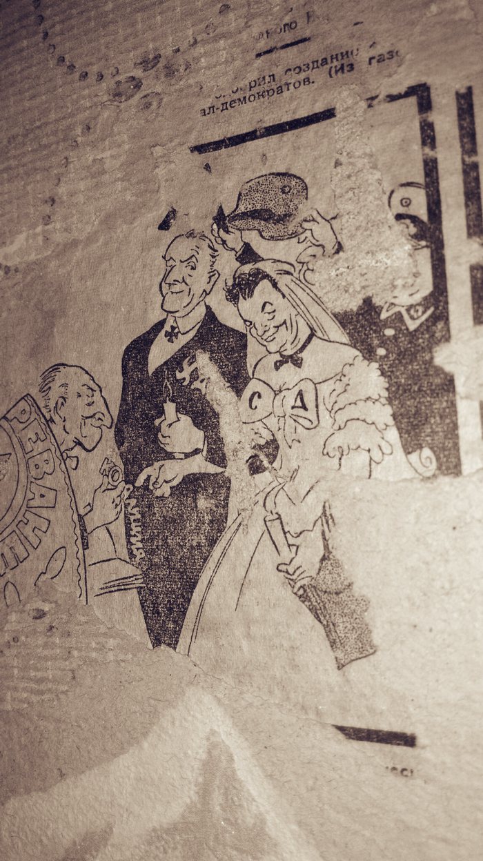 Привет из 1966