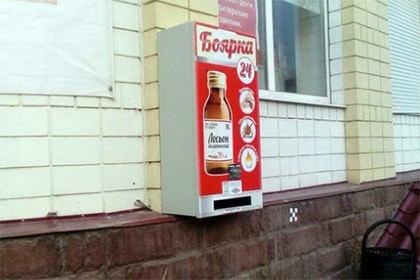 что такое бояра напиток в сша. Смотреть фото что такое бояра напиток в сша. Смотреть картинку что такое бояра напиток в сша. Картинка про что такое бояра напиток в сша. Фото что такое бояра напиток в сша