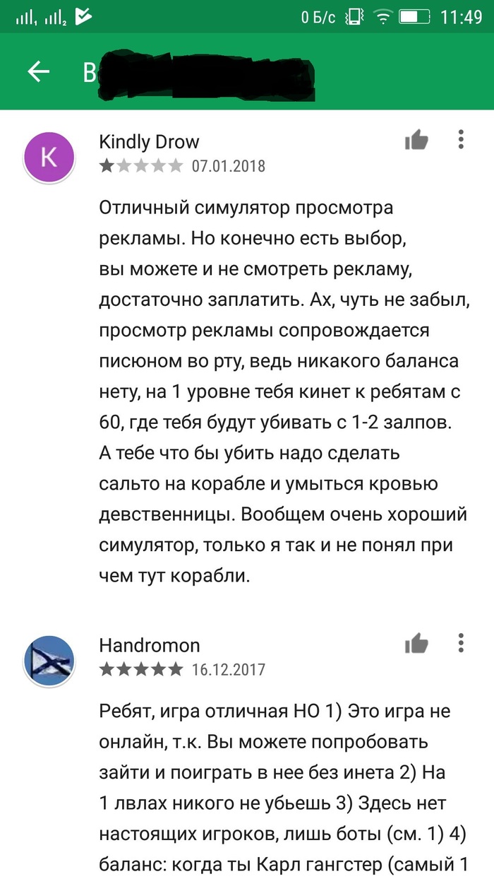 Осторожно есть слово писюн: истории из жизни, советы, новости, юмор и  картинки — Все посты | Пикабу