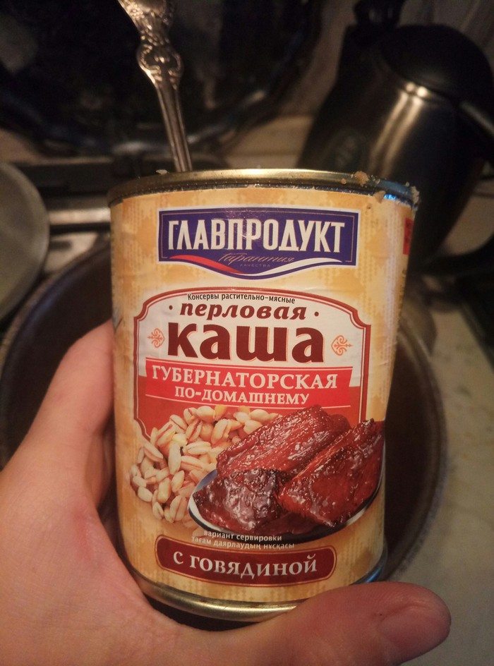 О том как ГЛАВПРОДУКТ испортил мне обед - Моё, Главпродукт, Консервы, Защита прав потребителей, Длиннопост